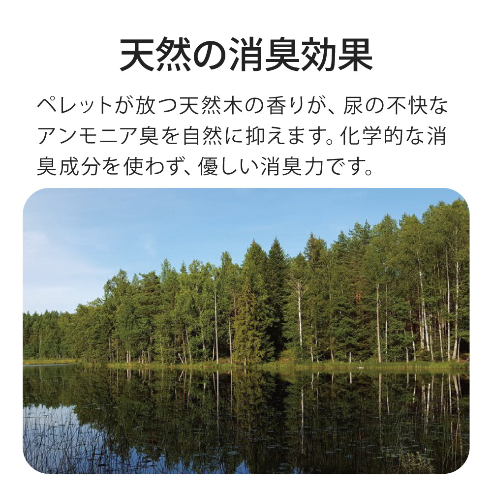 PeeWee 木製ペレット(2.8kg) (定期便/初回限定30%OFF) 送料無料対象商品[一部地域を除く]