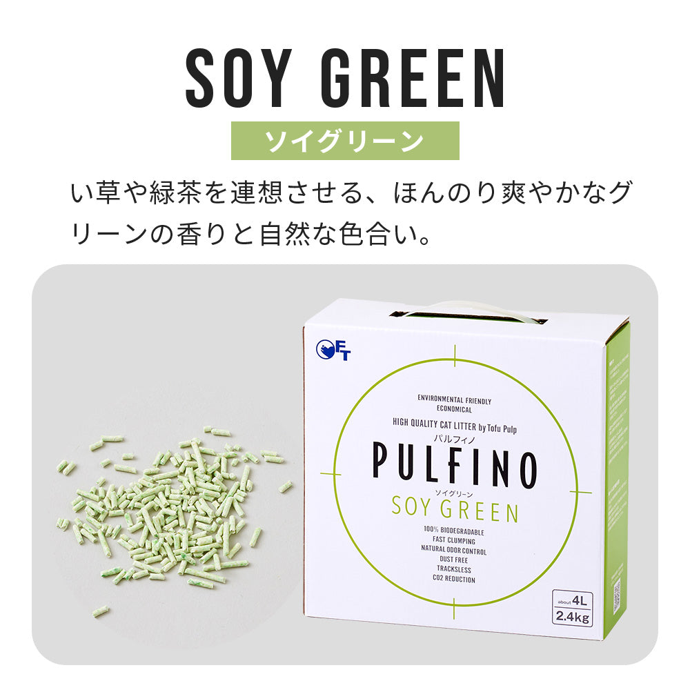 素早くしっかり固まるおから系猫砂 PULFINO パルフィノ (2.4kg/3種類