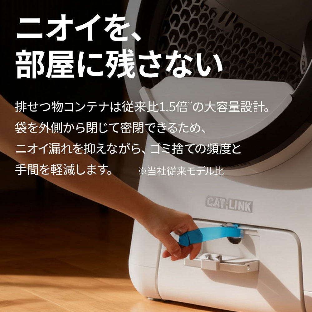 【予約販売10％OFF 6月中～下旬頃入荷!!】自動猫トイレ SCOOP ROBOT PRO