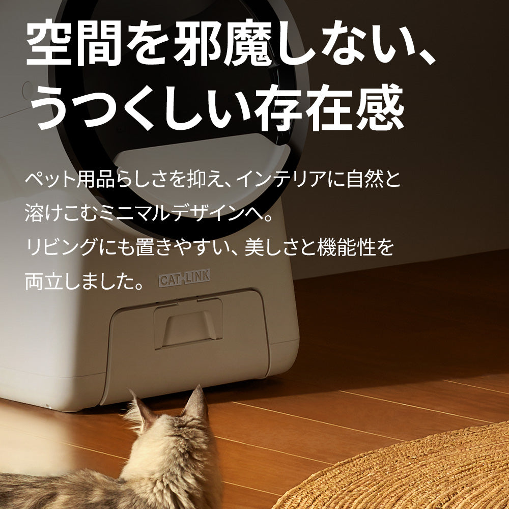 【予約販売10％OFF 6月中～下旬頃入荷!!】自動猫トイレ SCOOP ROBOT PRO