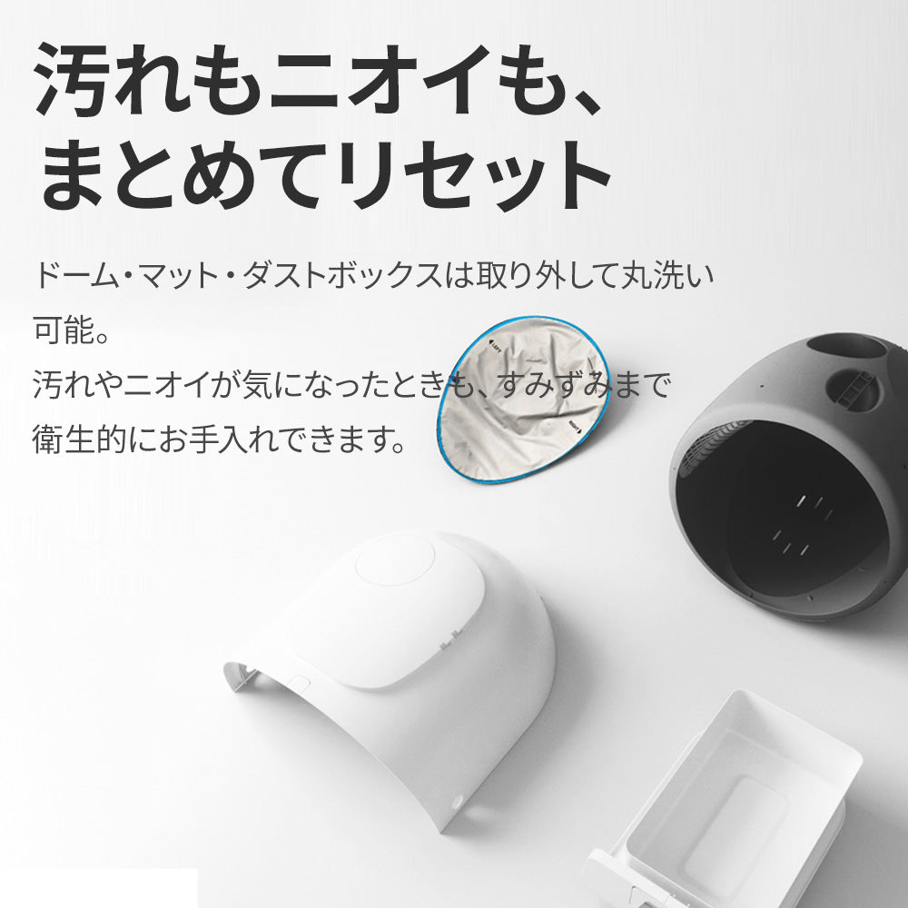 【予約販売10％OFF 6月中～下旬頃入荷!!】自動猫トイレ SCOOP ROBOT PRO