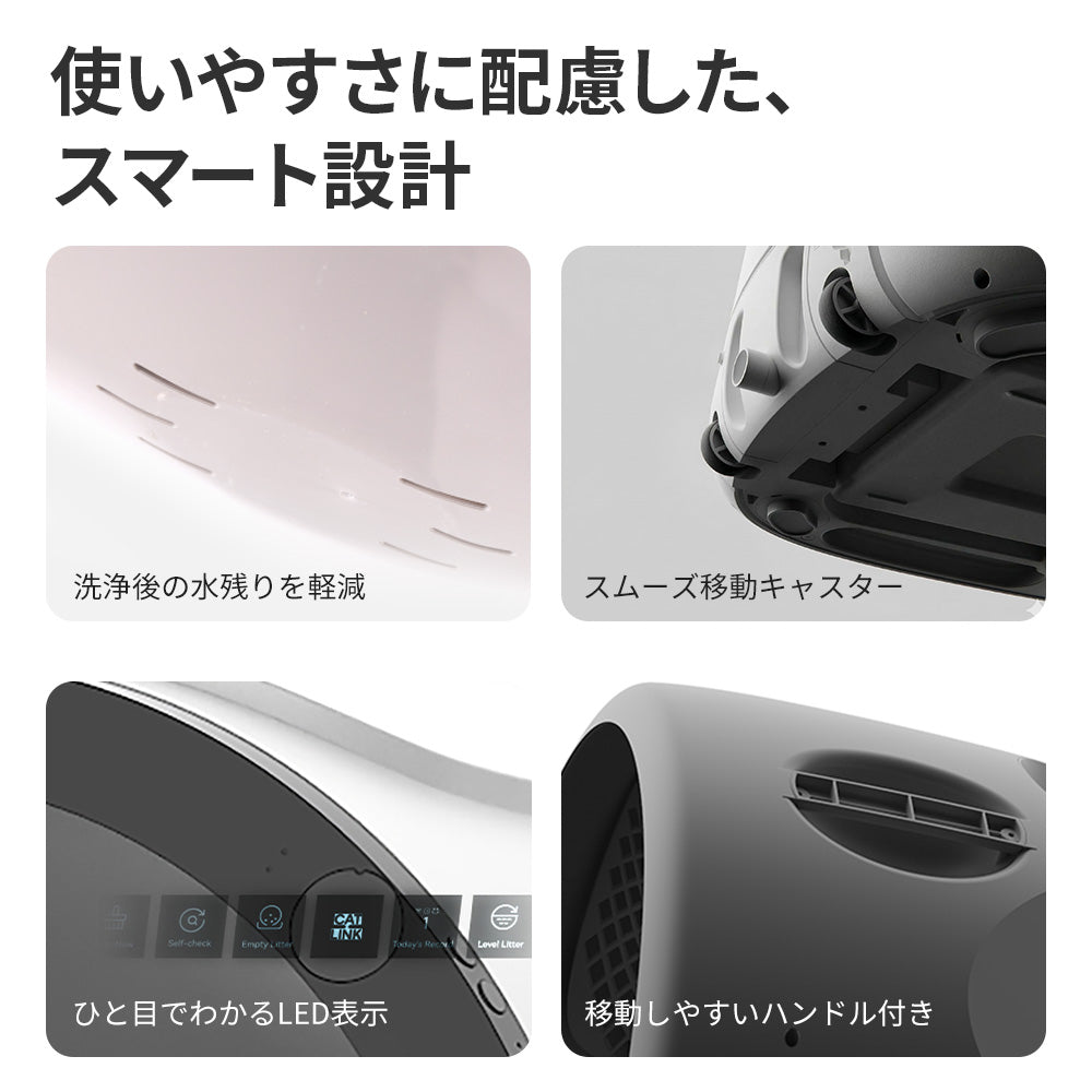 【予約販売10％OFF 6月中～下旬頃入荷!!】自動猫トイレ SCOOP ROBOT PRO
