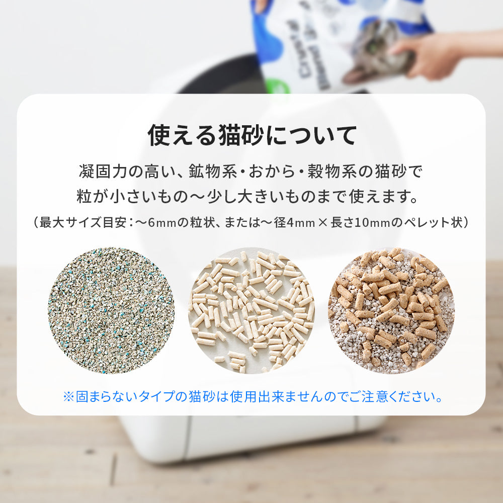 【予約販売10％OFF 6月中～下旬頃入荷!!】自動猫トイレ SCOOP ROBOT PRO