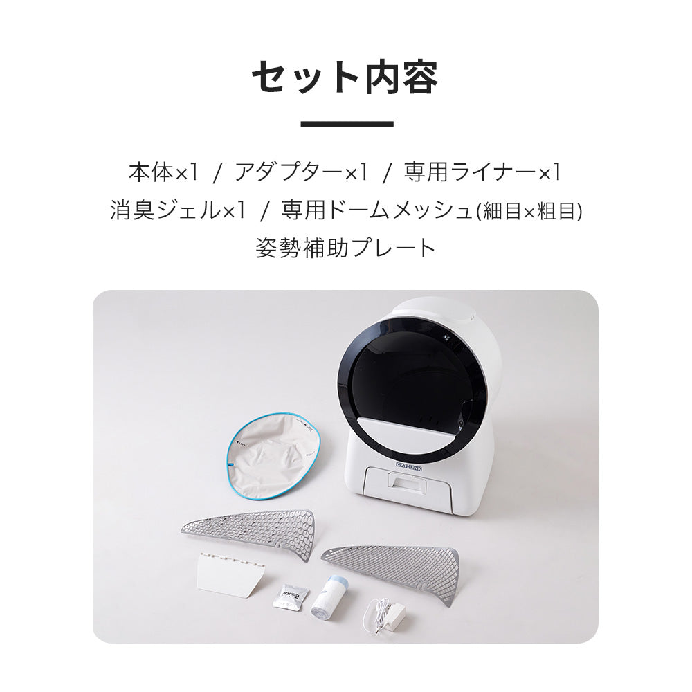 【予約販売10％OFF 6月中～下旬頃入荷!!】自動猫トイレ SCOOP ROBOT PRO