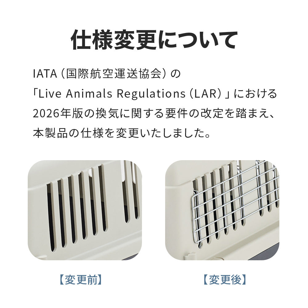 ペットケンネル・ファーストクラス（L70）