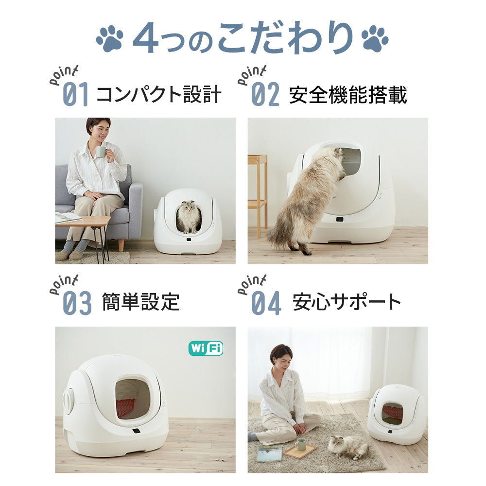 自動ネコトイレ CATLINK SCOOPER SE 2023年 新型トイレ スマートフォン 