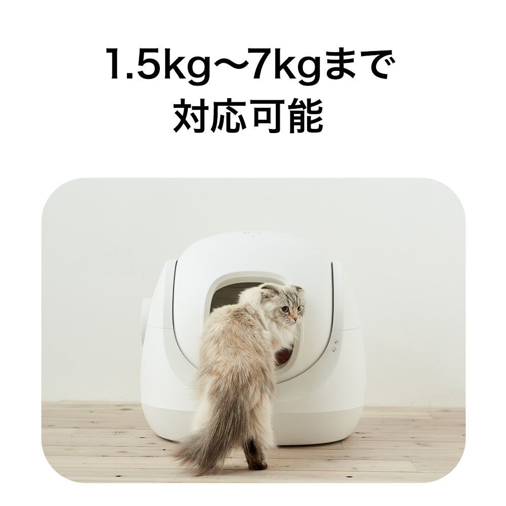 全自動猫トイレ CATLINK