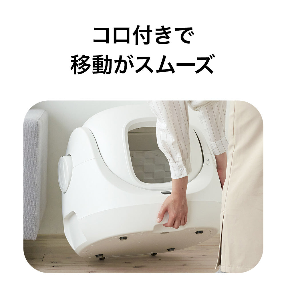 自動ネコトイレ CATLINK SCOOPER SE 2023年 新型トイレ スマートフォン