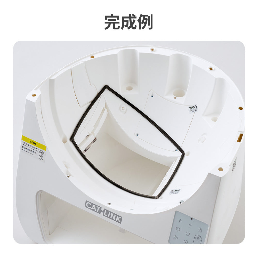 CATLINK SCOOPER専用　ブラシシール(メール便対応)
