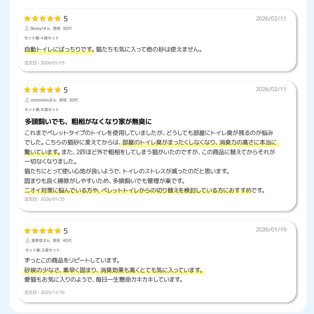 セリームバイオサンド グリーン(7.5kg) (定期便なら10%OFF) 送料無料対象商品[一部地域を除く]