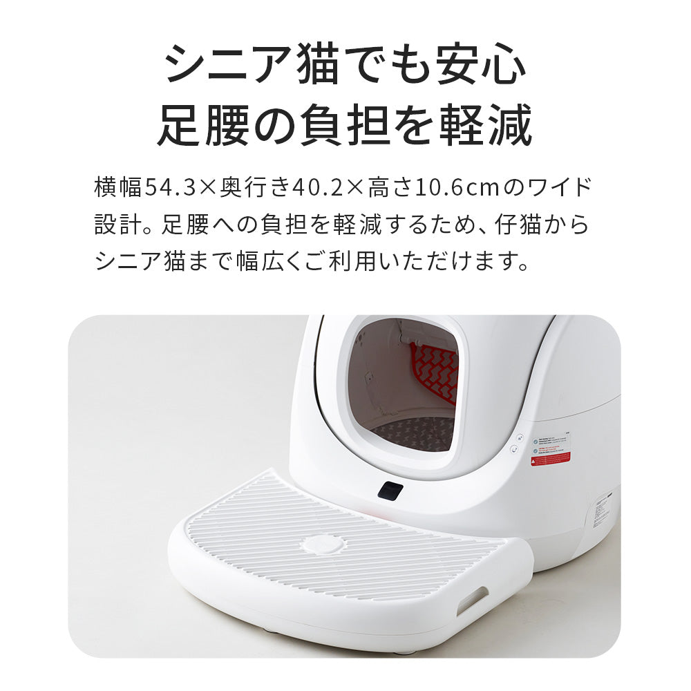 CATLINK SCOOPER SE 専用ステップ – OFT STORE