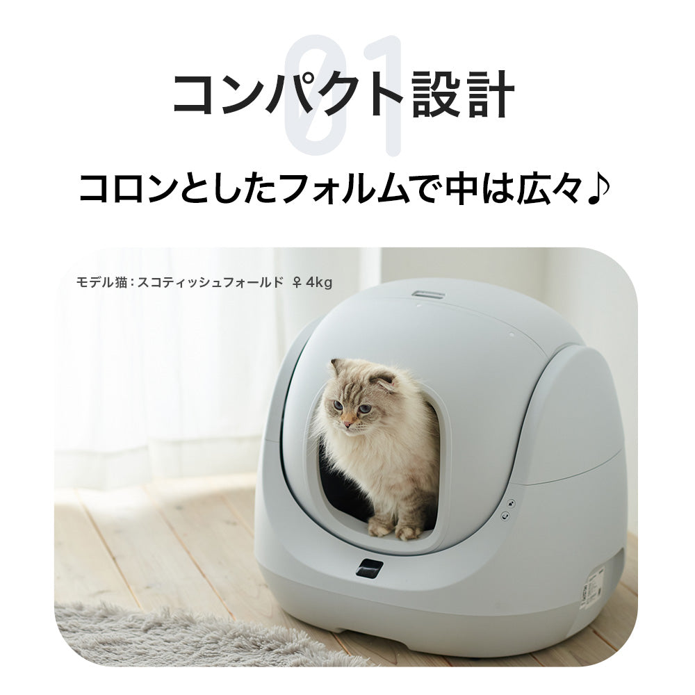 【猫砂2袋プレゼント中!!】自動ネコトイレ CATLINK SCOOPER SE Lite（キャットリンクスクーパーエスイーライト）