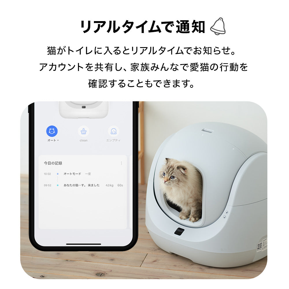 猫砂2袋プレゼント中!!】自動ネコトイレ CATLINK SCOOPER SE Lite 2023