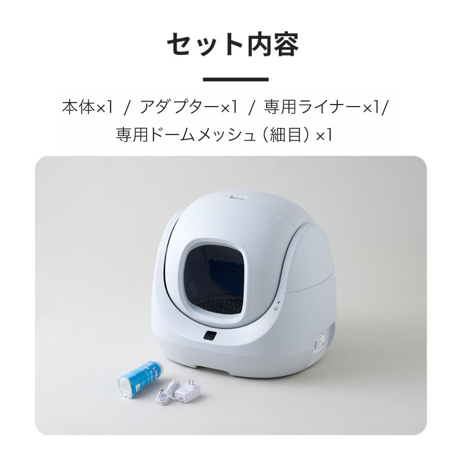 猫砂2袋プレゼント中!!】自動ネコトイレ CATLINK SCOOPER SE Lite 2023年 新型トイレ スマートフォン対応 – OFT  STORE