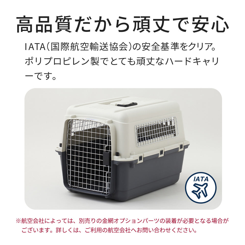 航空基準IATAクリア 小型犬・中型犬の旅行や病院へのペットハード