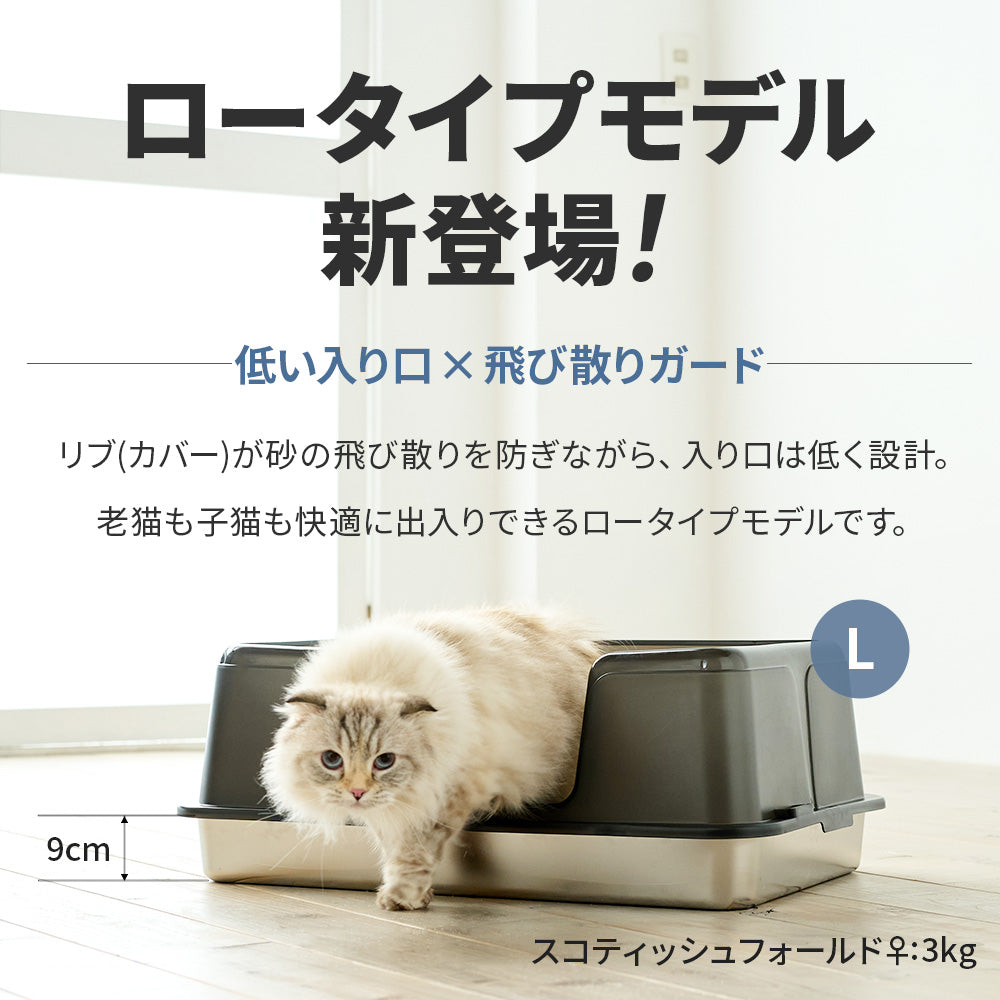 (一部予約販売) ステンキャットトイレ