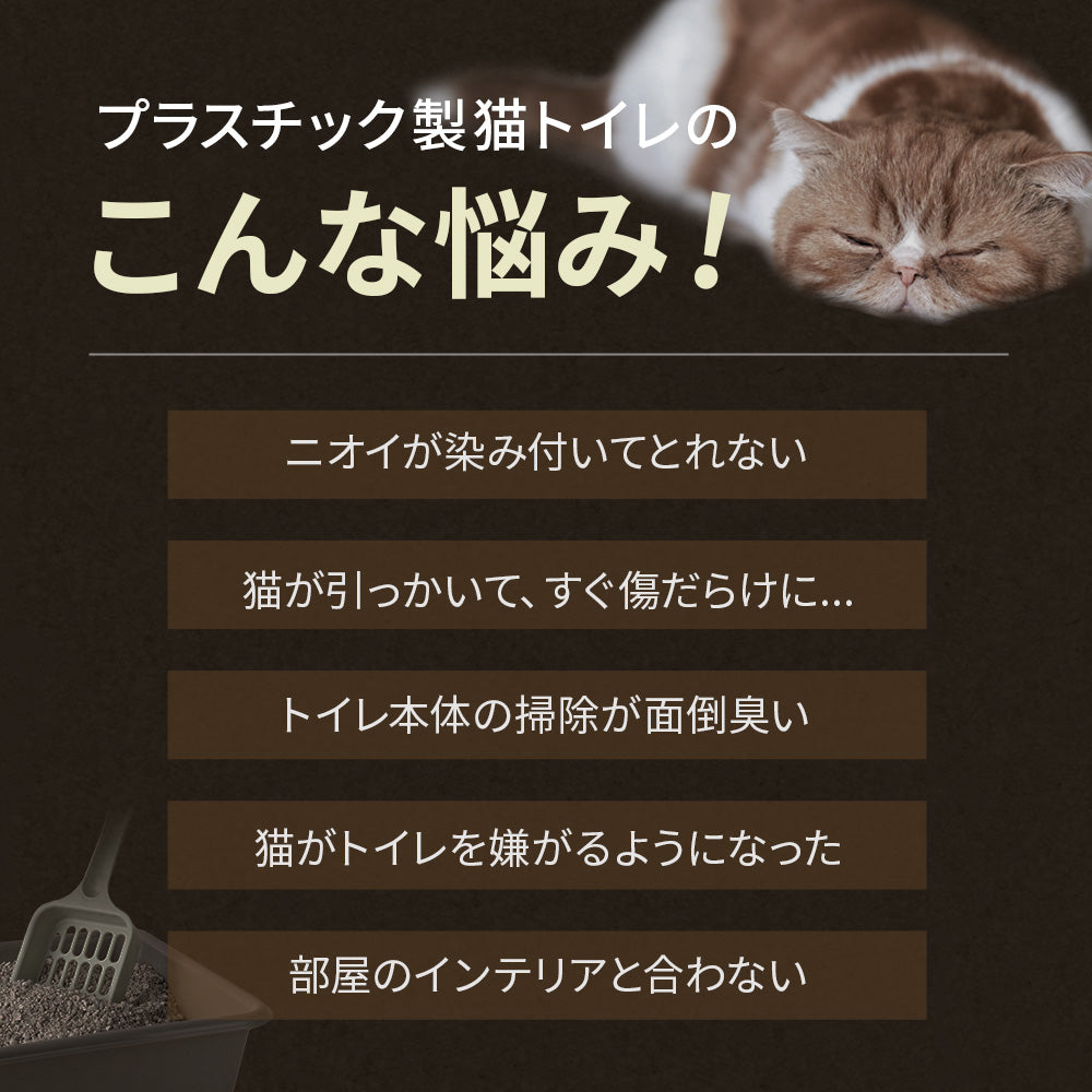(一部予約販売) ステンキャットトイレ