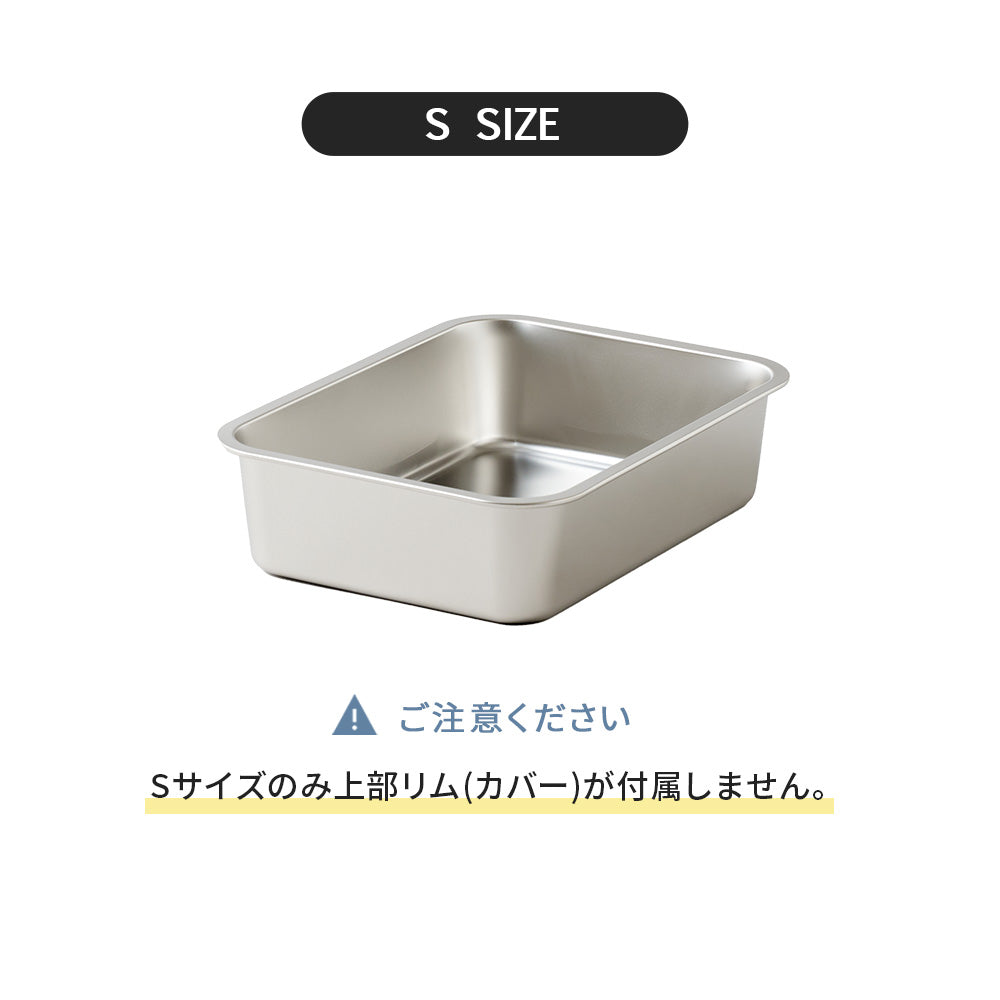 (一部予約販売) ステンキャットトイレ