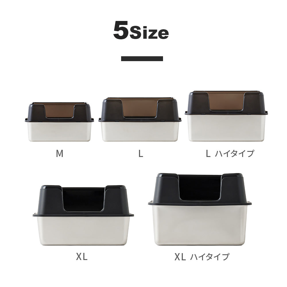 ステンキャットトイレ