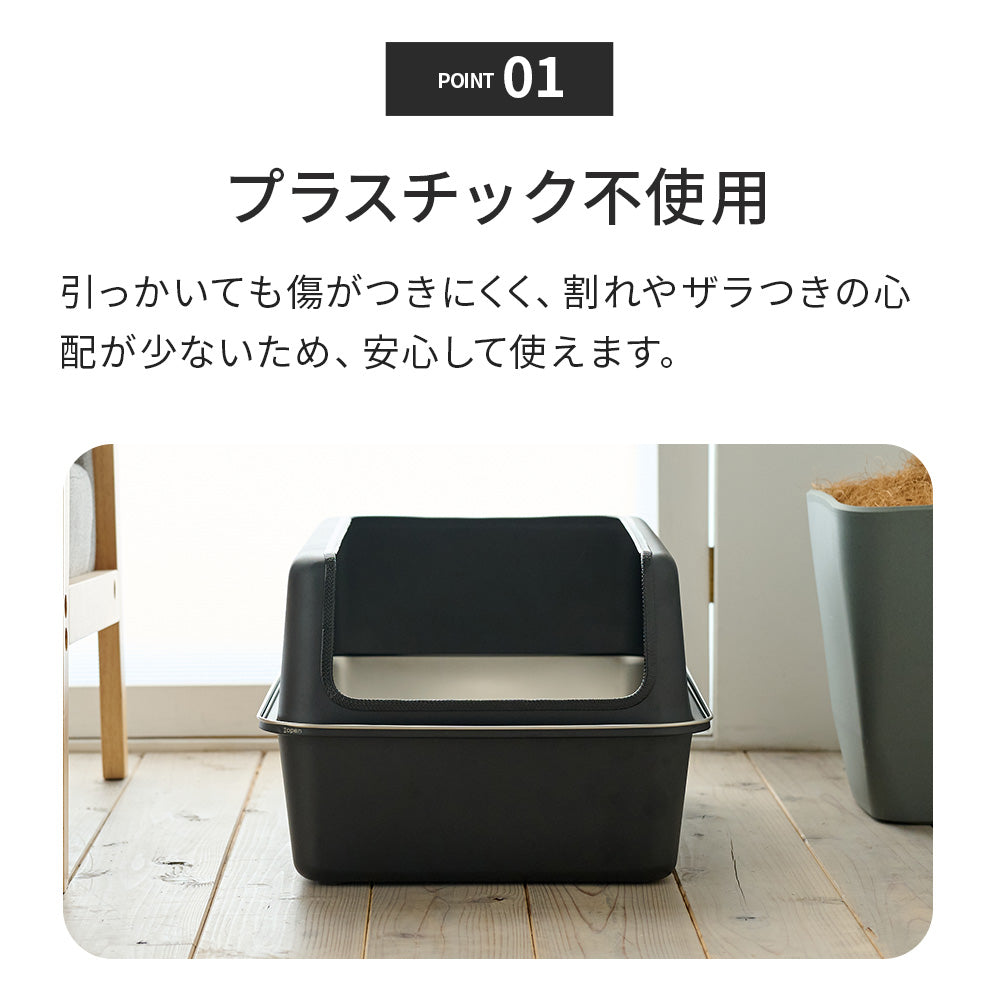 ステンキャットトイレ Plus