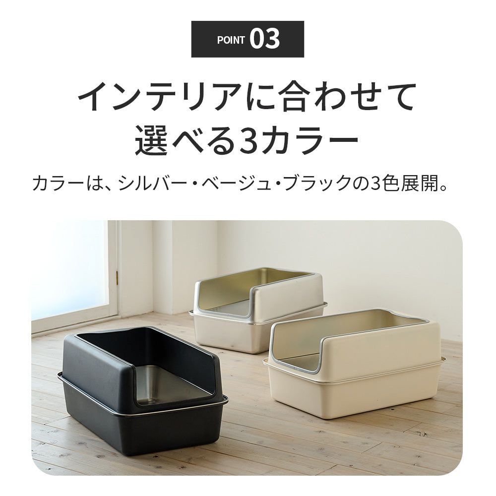 ステンキャットトイレ Plus