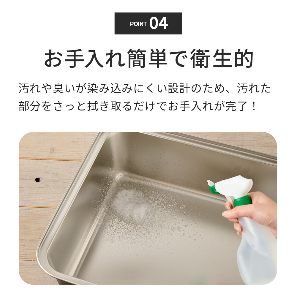 ステンキャットトイレ Plus