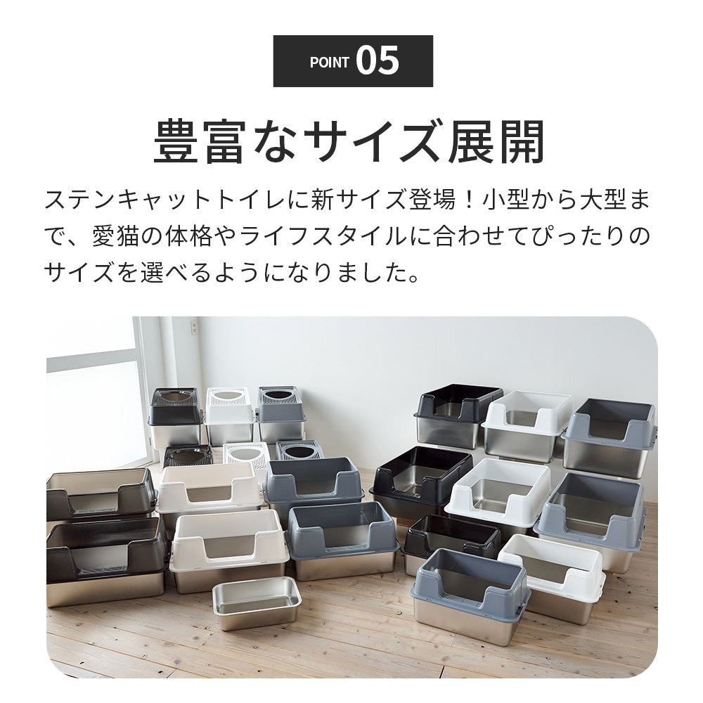 ステンキャットトイレ Plus