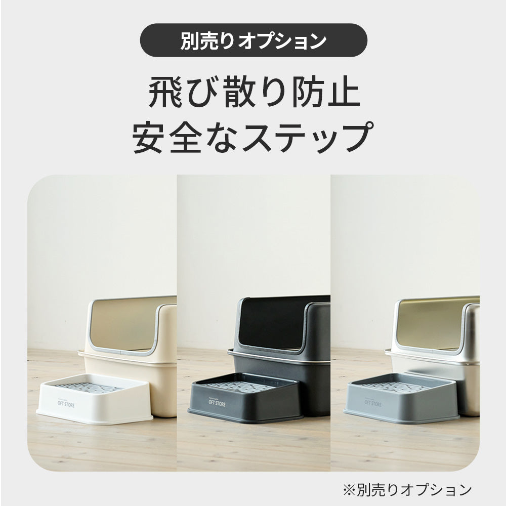 ステンキャットトイレ Plus