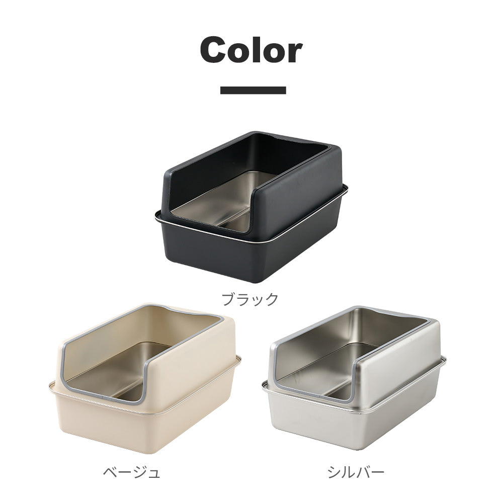 ステンキャットトイレ Plus