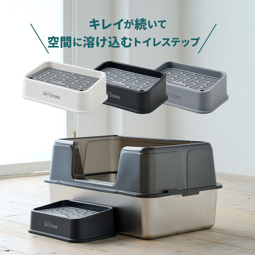 リターキャッチステップ