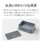 リターキャッチステップ