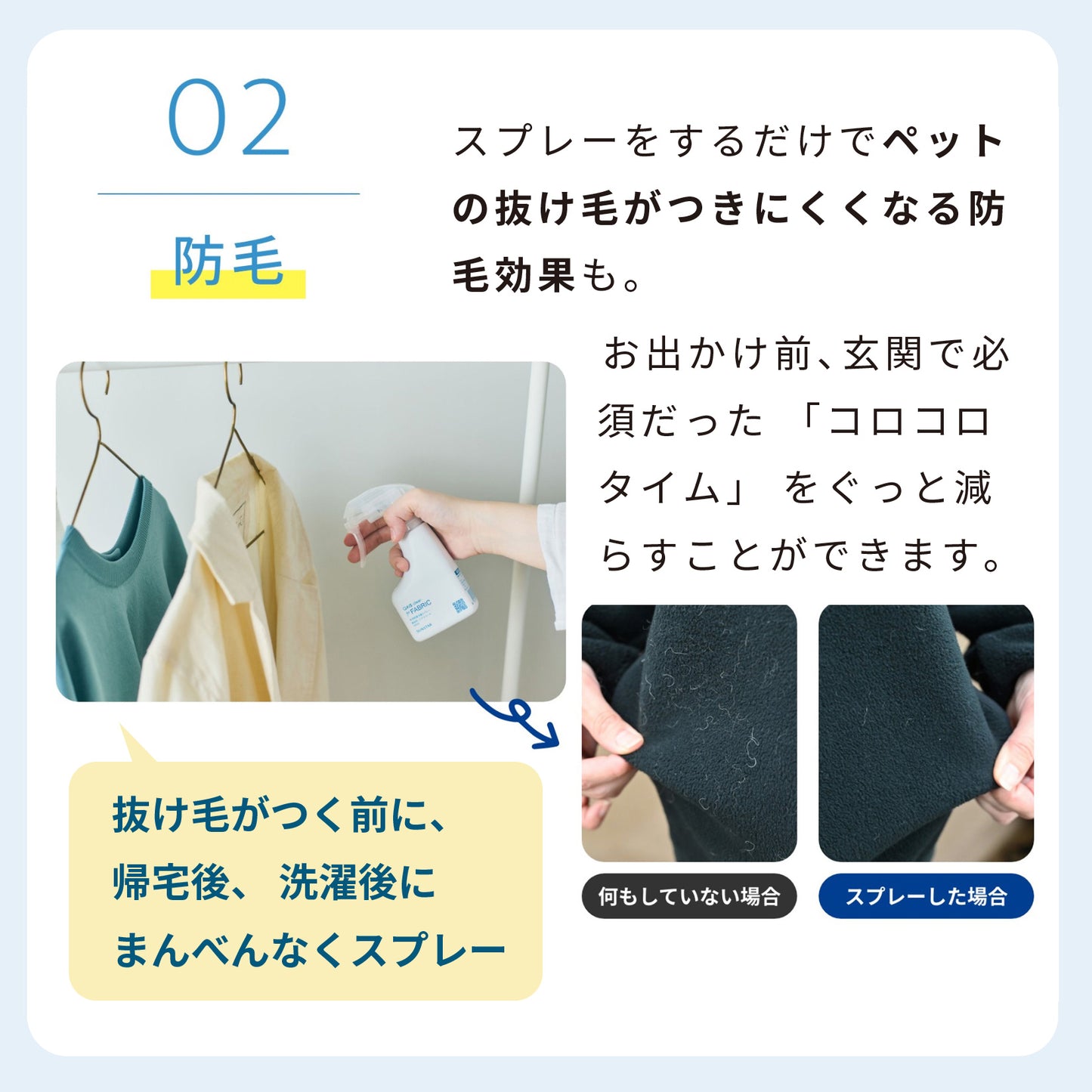 除菌脱臭スプレー SUNSTAR QAIS-clear- for FABRIC