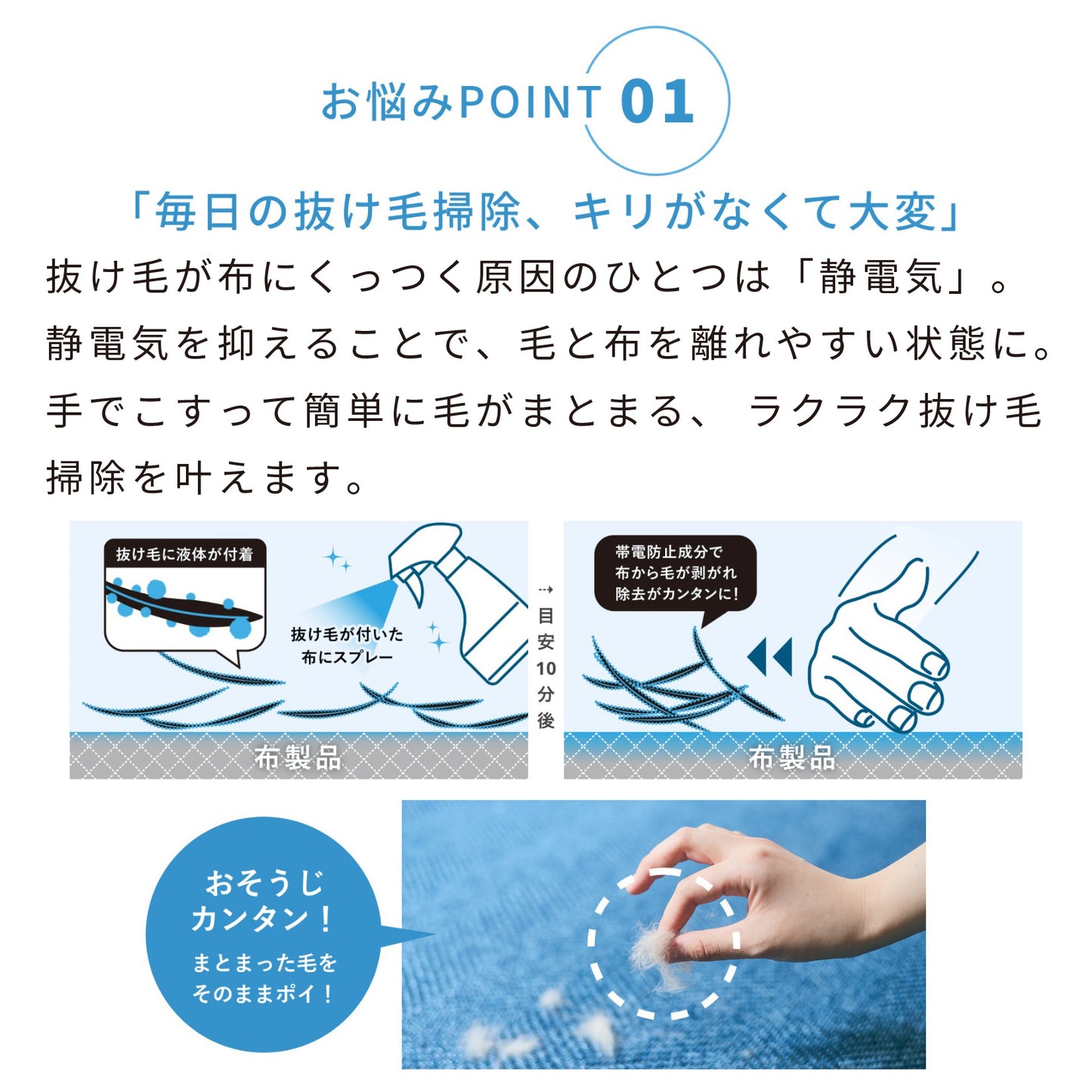 除菌脱臭スプレー SUNSTAR QAIS-clear- for FABRIC