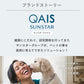 除菌脱臭スプレー SUNSTAR QAIS-clear- for FABRIC
