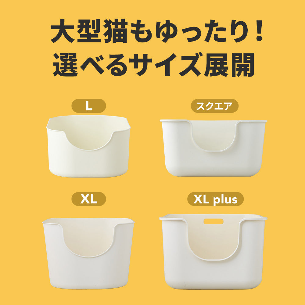 猫砂4袋セットセール中!!】 超大型猫トイレ TALL WALL BOX - XL
