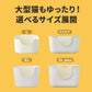 【今月のピックアップセール】TALL WALL BOX
