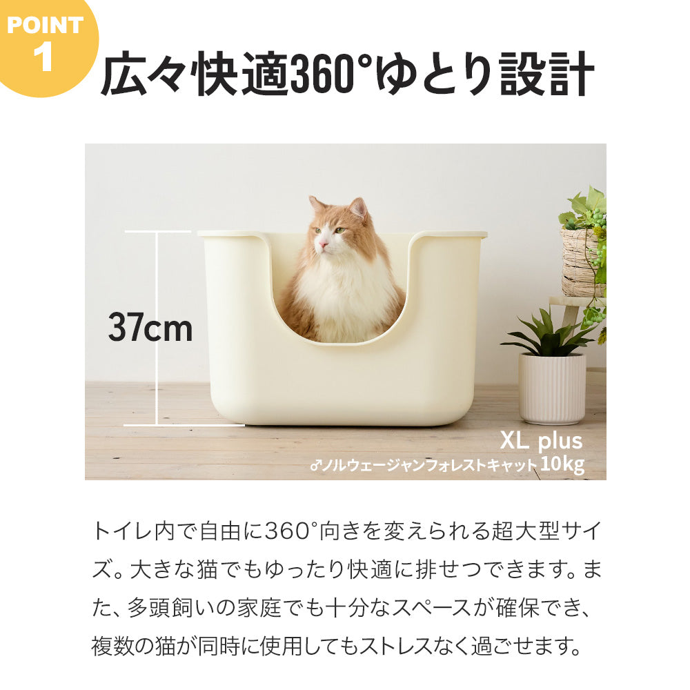 猫砂4袋セットセール中!!】 超大型猫トイレ TALL WALL BOX - XL