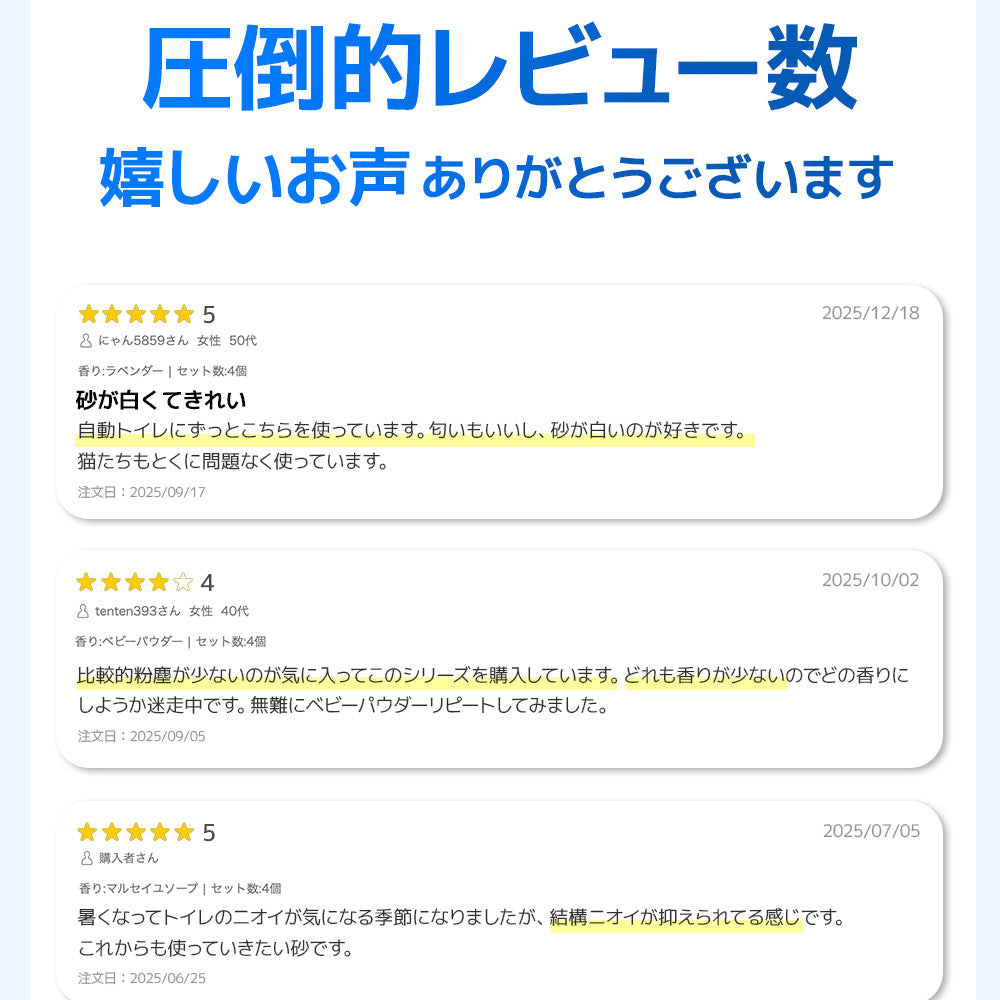 (定期便なら10%OFF) VAN CAT 8種(5.0kg) 送料無料対象商品[一部地域を除く]