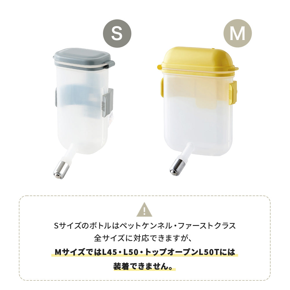 ペットケンネル専用ウォーターノズル