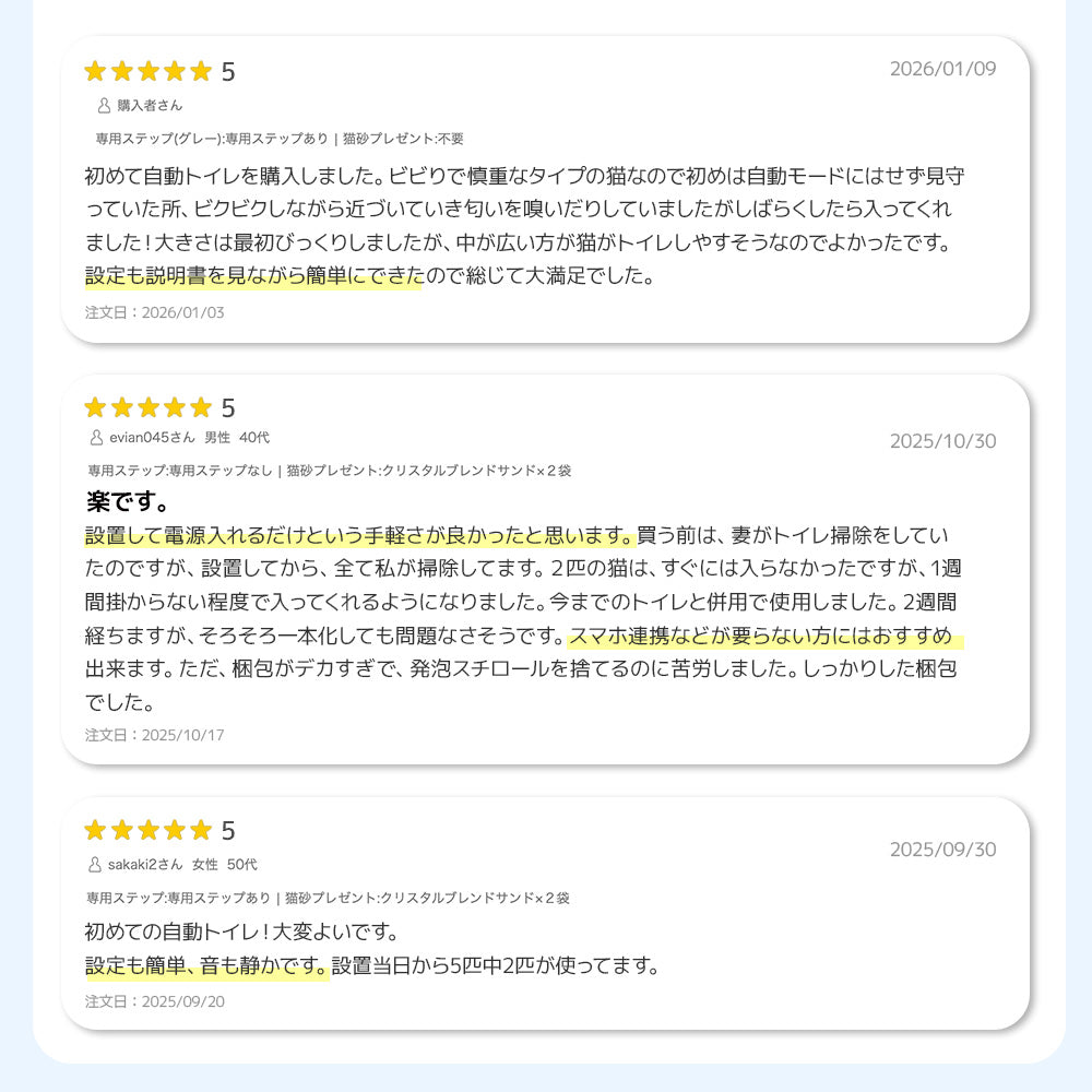 【23%OFFセール中!!】自動ネコトイレ CATLINK SCOOPER YOUNG （キャットリンクスクーパーヤング）