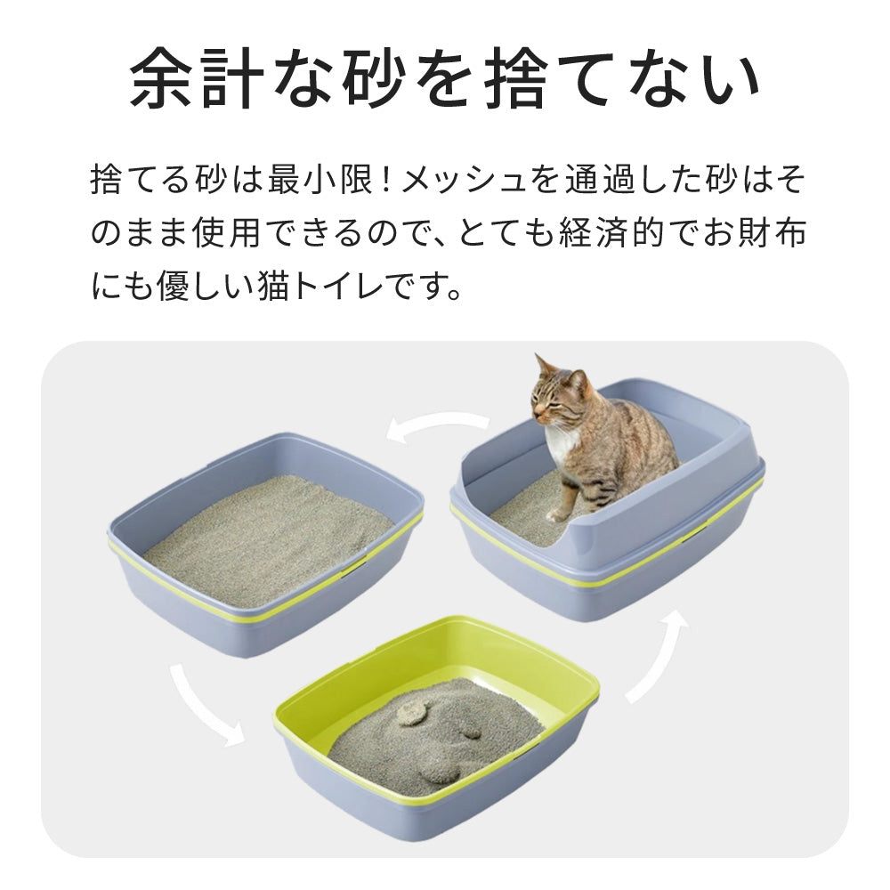 お手入れラクラク！スコップいらずの猫トイレ ノータッチリター