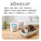 猫砂お試しアソートキャンペーン　BOXIEシリーズ(14,760円相当が20％OFF)
