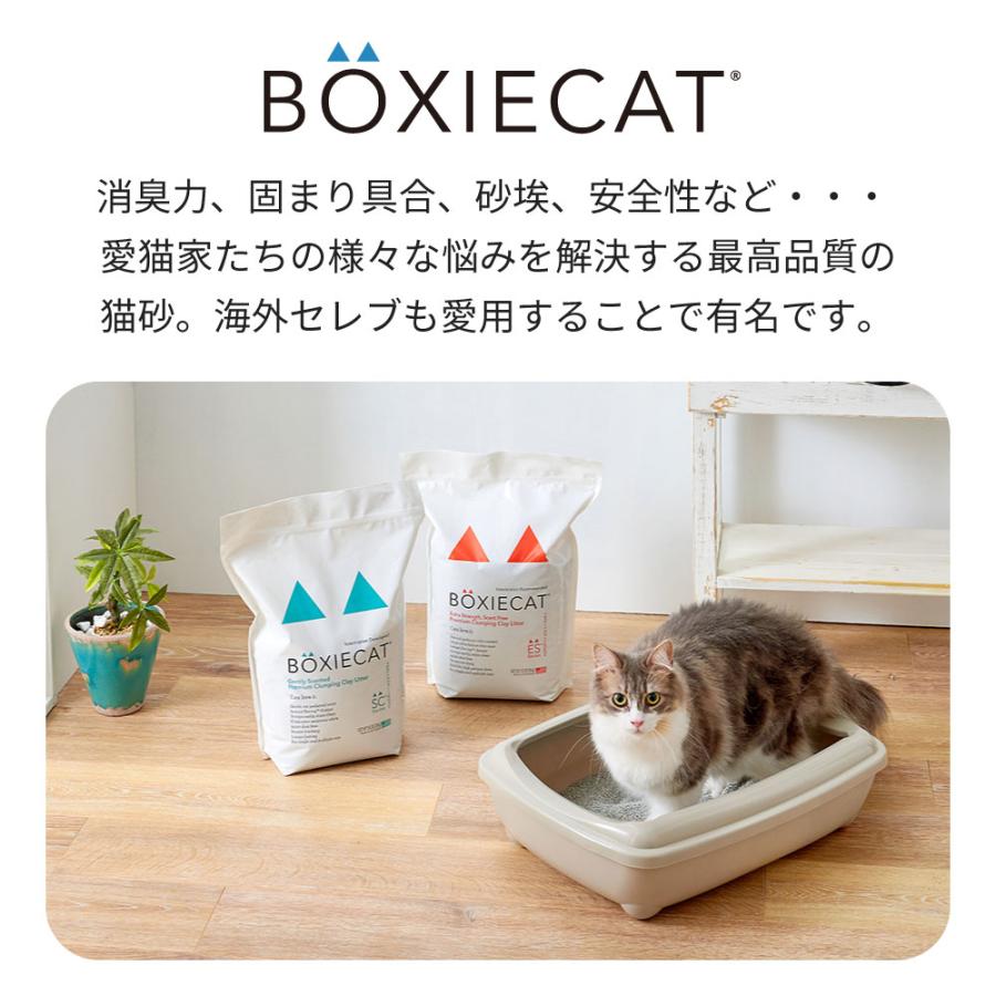 猫砂お試しアソートキャンペーン　BOXIEシリーズ(14,760円相当が20％OFF)