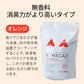 猫砂お試しアソートキャンペーン　BOXIEシリーズ(14,760円相当が20％OFF)