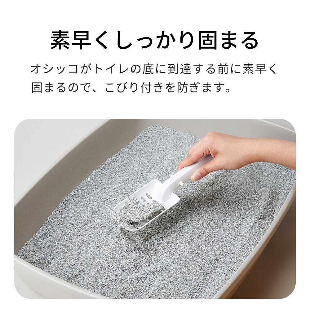 猫砂お試しアソートキャンペーン　BOXIEシリーズ(14,760円相当が20％OFF)