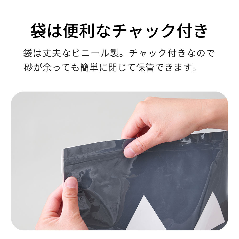 猫砂お試しアソートキャンペーン　BOXIEシリーズ(14,760円相当が20％OFF)