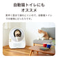 猫砂お試しアソートキャンペーン　BOXIEシリーズ(14,760円相当が20％OFF)