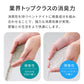 猫砂お試しアソートキャンペーン　SELIMシリーズ(4,220円相当が20％OFF)