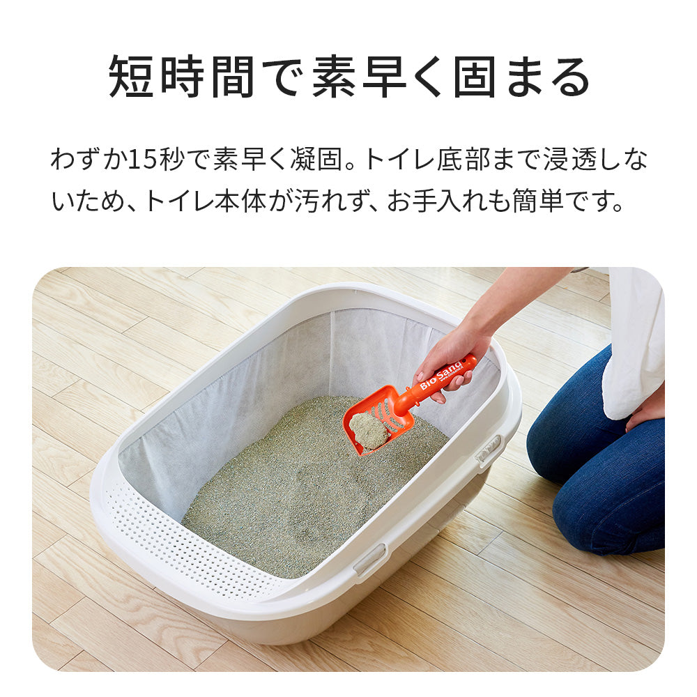 猫砂お試しアソートキャンペーン　SELIMシリーズ(4,220円相当が20％OFF)