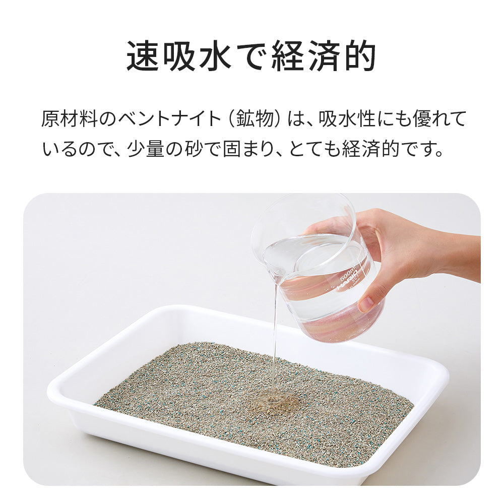猫砂お試しアソートキャンペーン　SELIMシリーズ(4,220円相当が20％OFF)